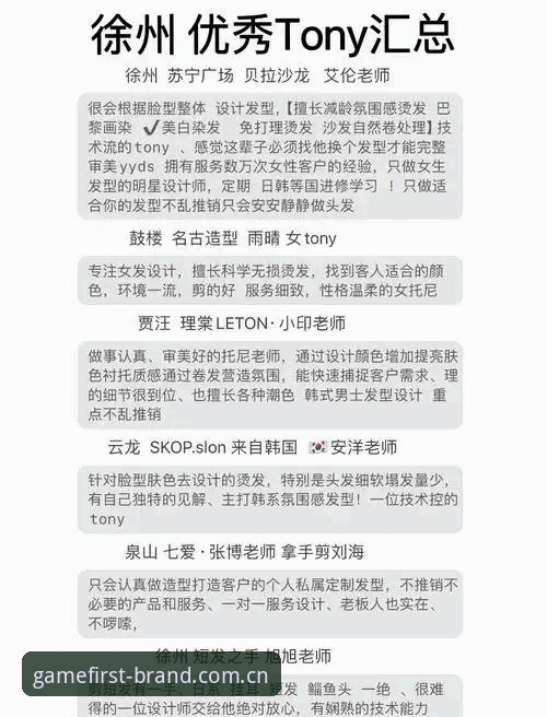 第一手品牌纵深安卓客户端功能详解：一份能帮你少走弯路的完整指南